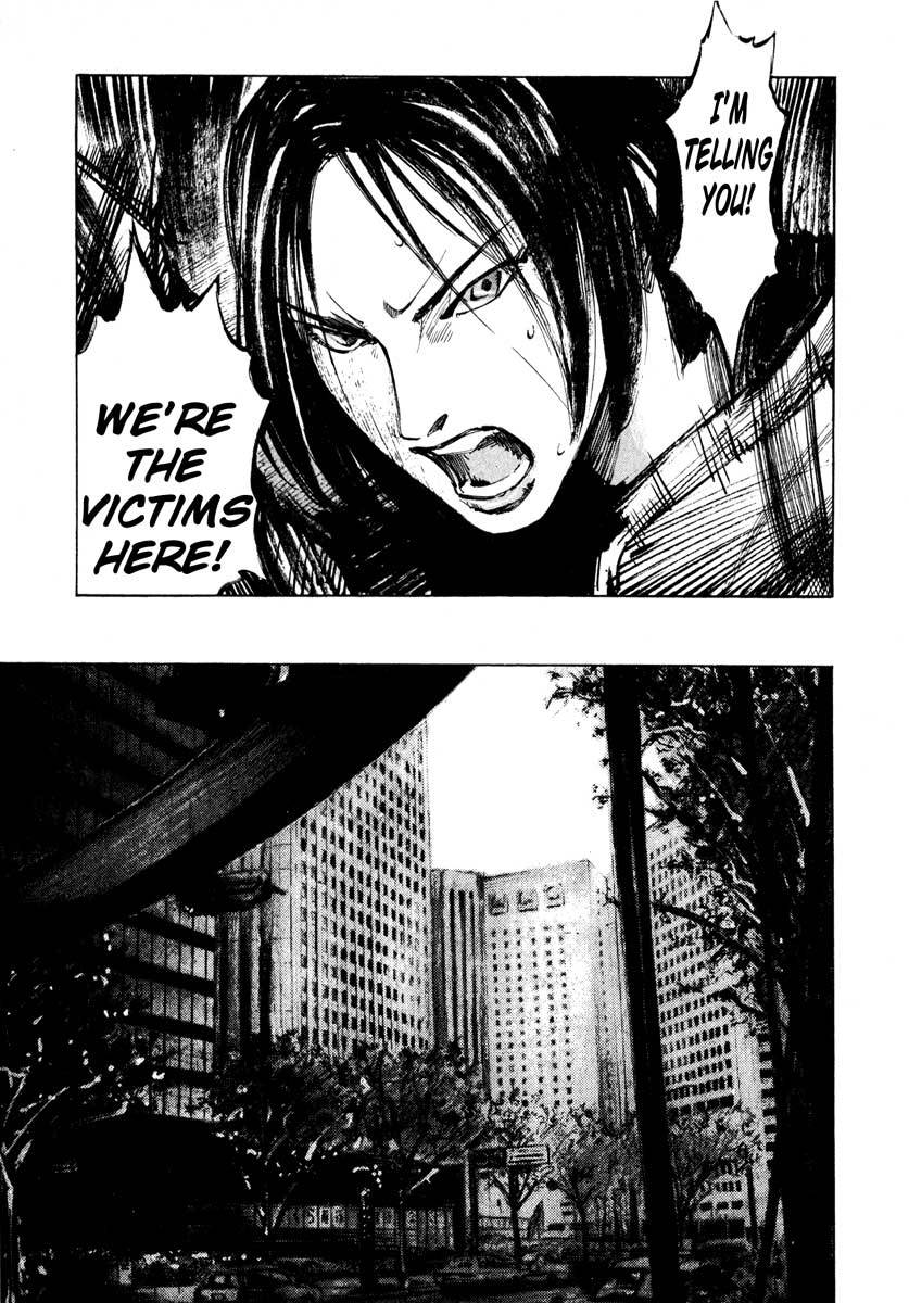 Jiraishin Chapter 25.4 page 39 - Chapter 25.4: A Time of Unending Mental Strain - A-KIRA