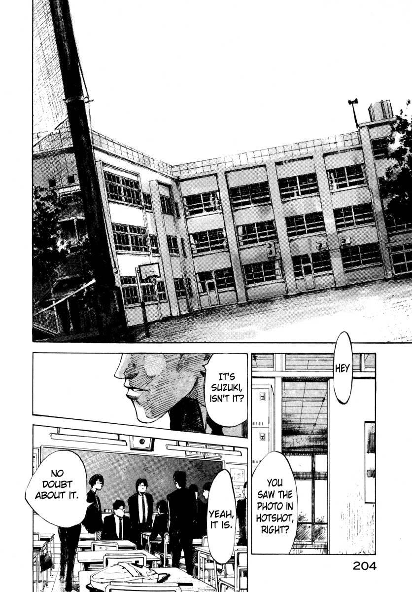Jiraishin Chapter 25.4 page 40 - Chapter 25.4: A Time of Unending Mental Strain - A-KIRA