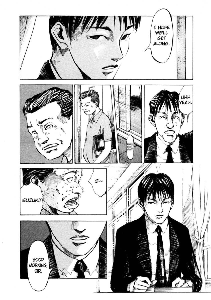 Jiraishin Chapter 25.4 page 44 - Chapter 25.4: A Time of Unending Mental Strain - A-KIRA