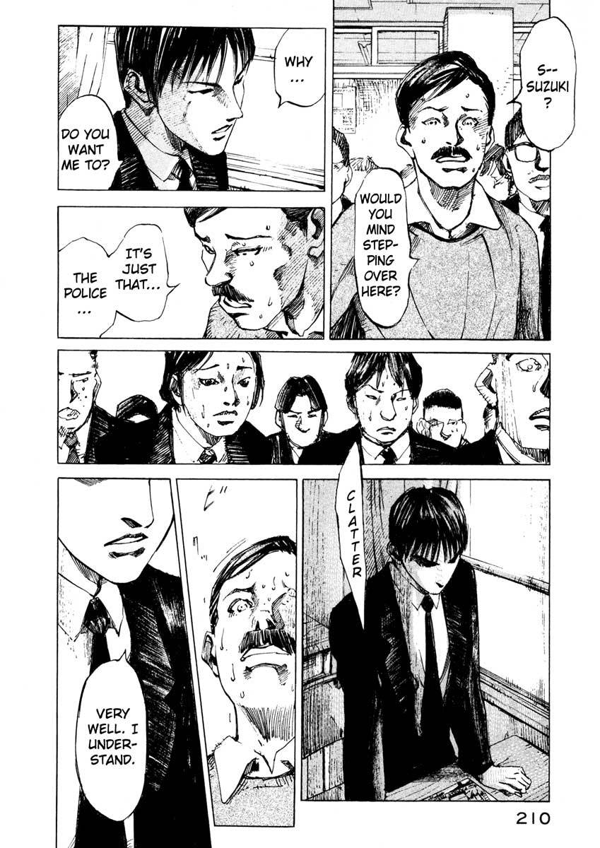 Jiraishin Chapter 25.4 page 46 - Chapter 25.4: A Time of Unending Mental Strain - A-KIRA