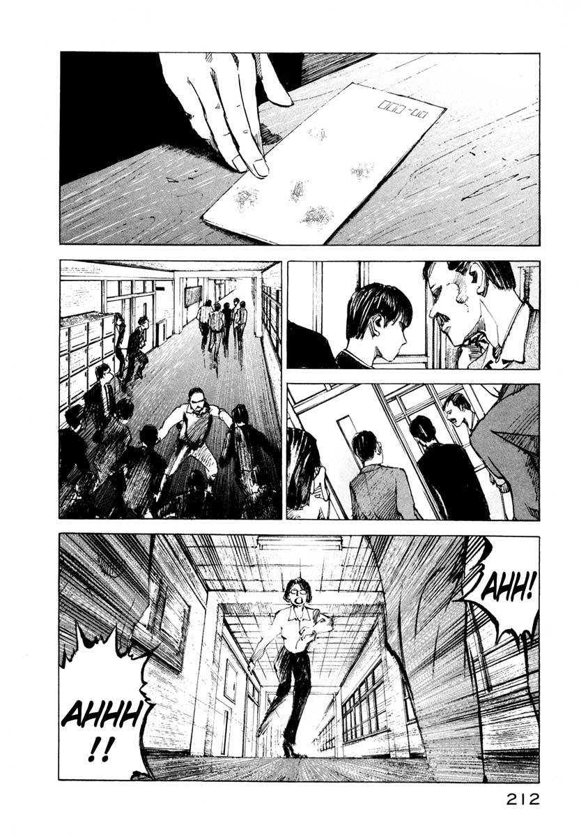 Jiraishin Chapter 25.4 page 48 - Chapter 25.4: A Time of Unending Mental Strain - A-KIRA