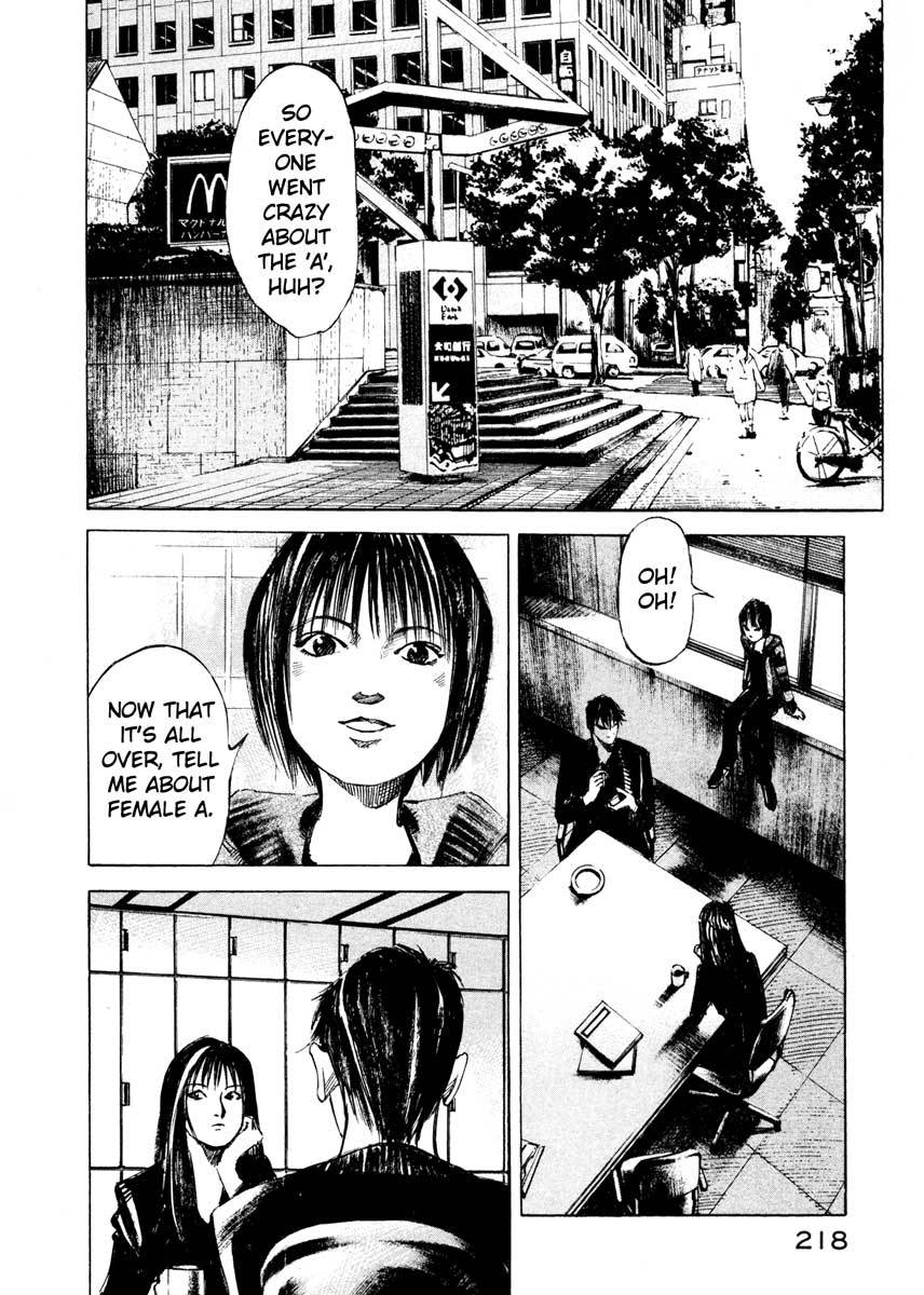 Jiraishin Chapter 25.4 page 53 - Chapter 25.4: A Time of Unending Mental Strain - A-KIRA