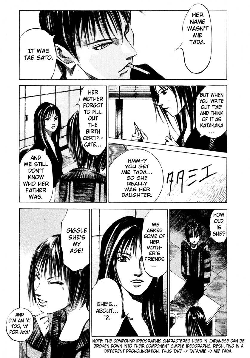 Jiraishin Chapter 25.4 page 54 - Chapter 25.4: A Time of Unending Mental Strain - A-KIRA