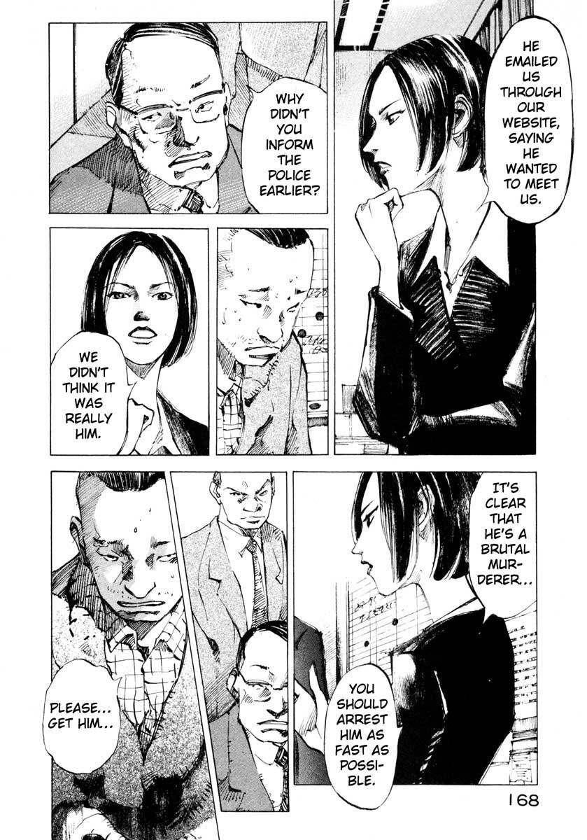 Jiraishin Chapter 25.4 page 6 - Chapter 25.4: A Time of Unending Mental Strain - A-KIRA