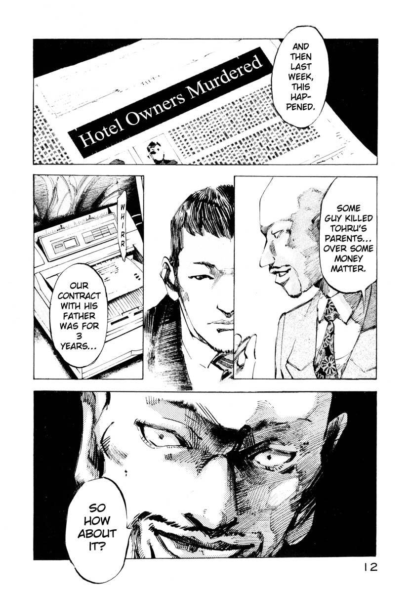 Jiraishin Chapter 26.1 page 12 - Chapter 26.1: Crash - Low