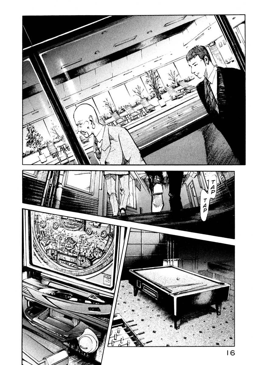 Jiraishin Chapter 26.1 page 16 - Chapter 26.1: Crash - Low