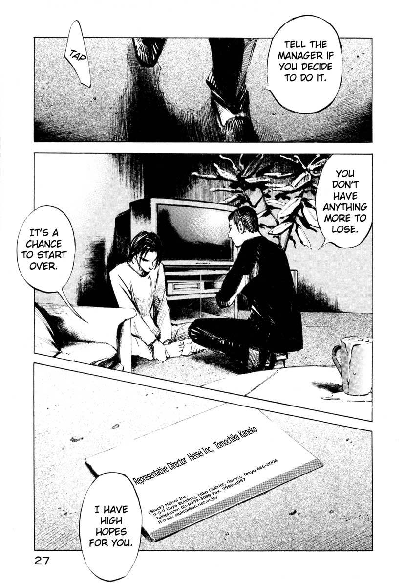Jiraishin Chapter 26.1 page 27 - Chapter 26.1: Crash - Low