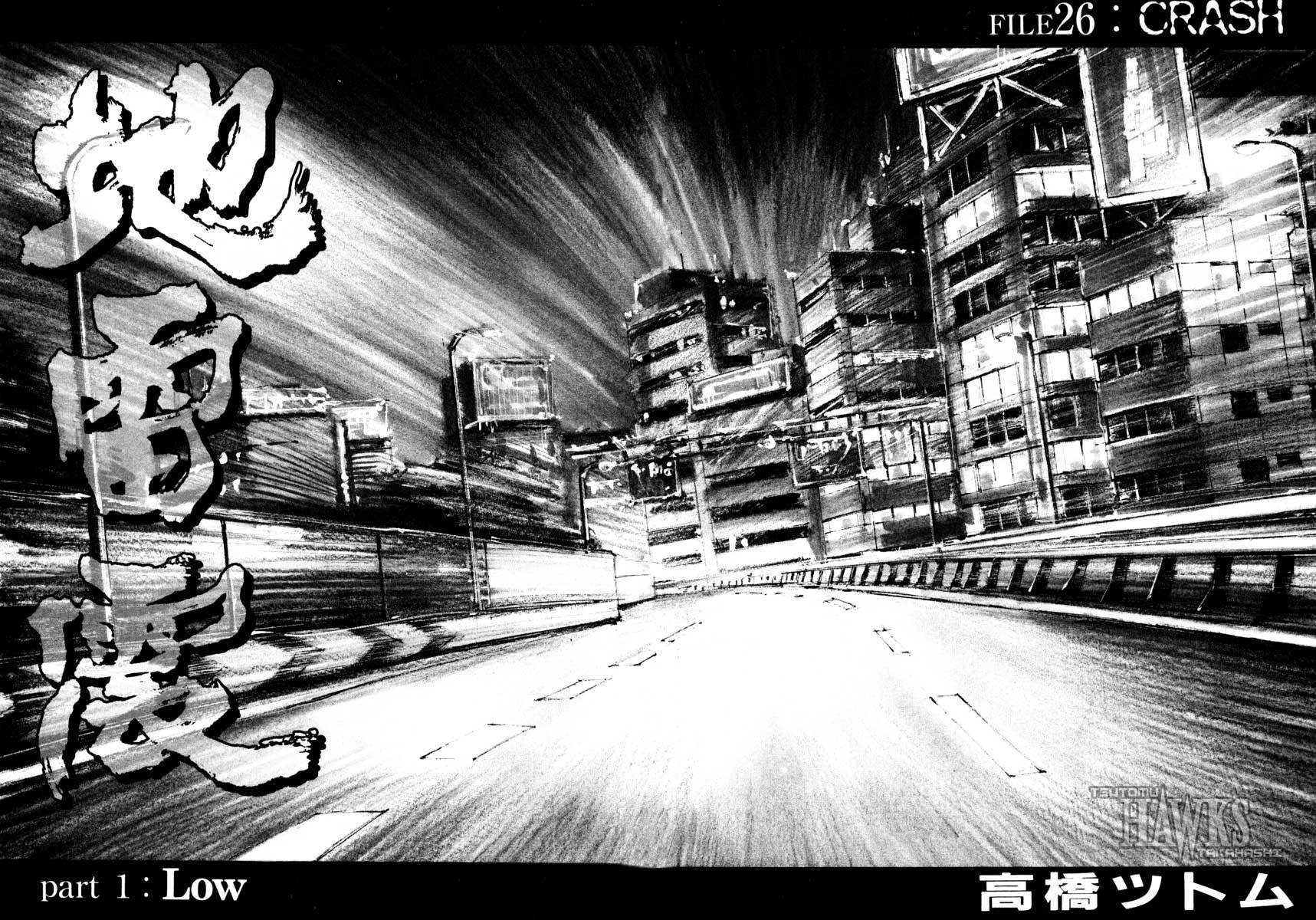 Jiraishin Chapter 26.1 page 5 - Chapter 26.1: Crash - Low