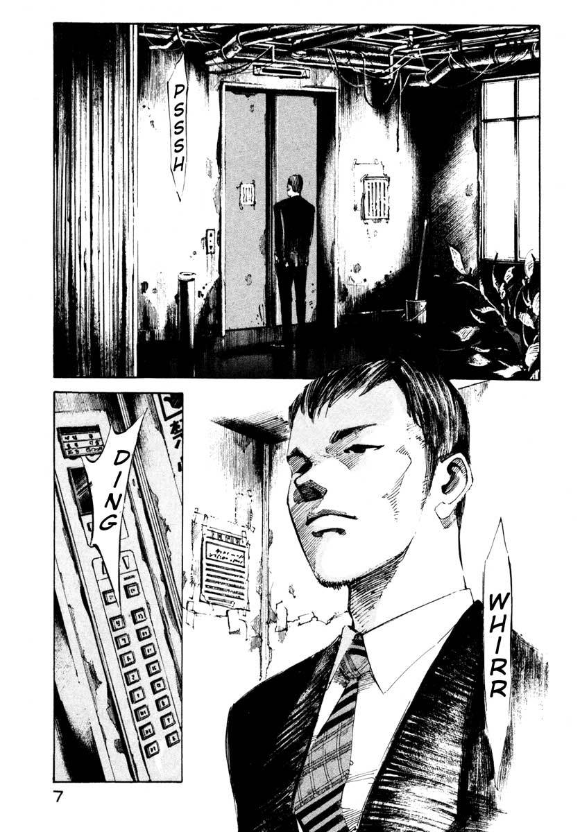 Jiraishin Chapter 26.1 page 7 - Chapter 26.1: Crash - Low