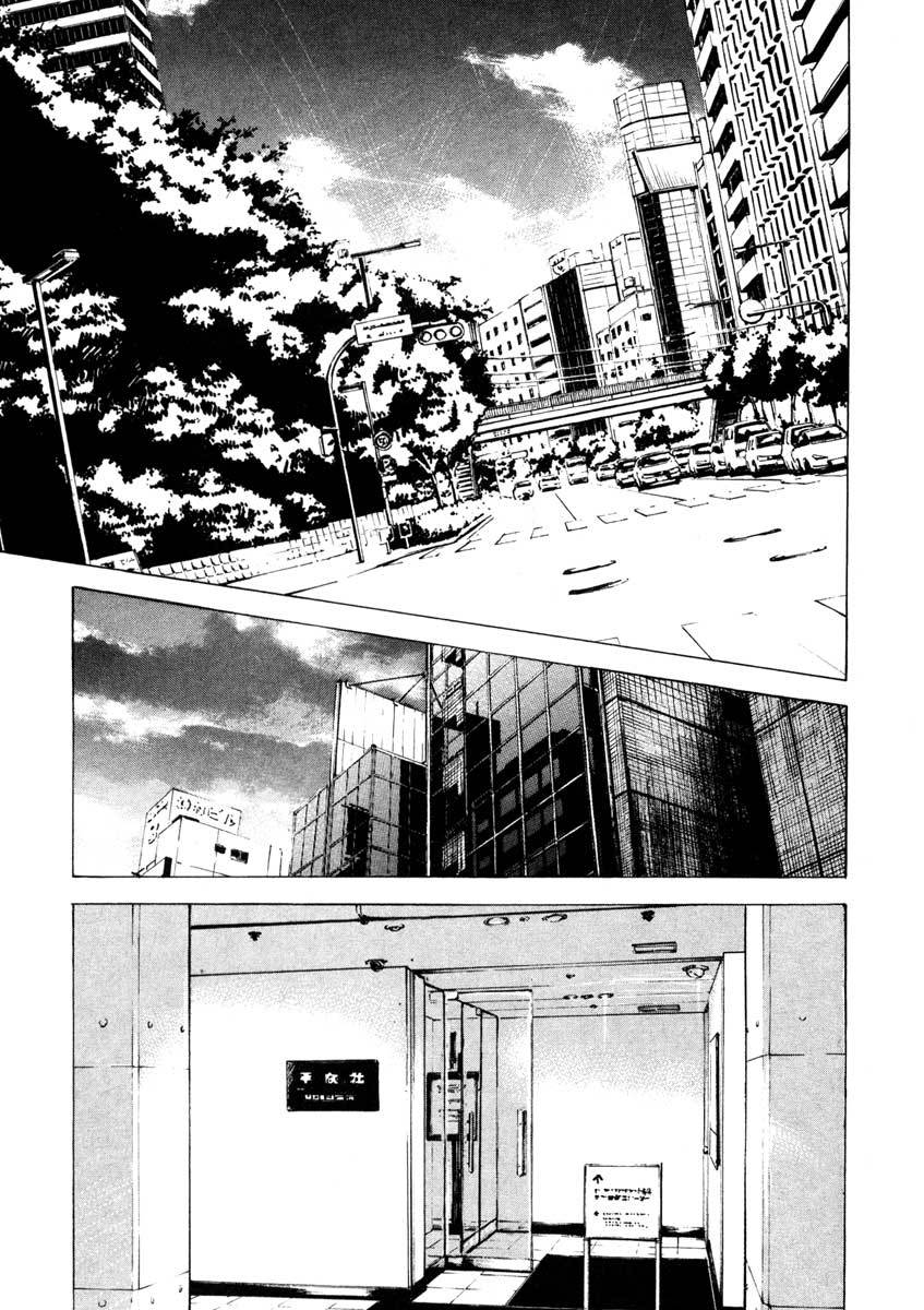 Jiraishin Chapter 26.2 page 15 - Chapter 26.2: Crash - Target