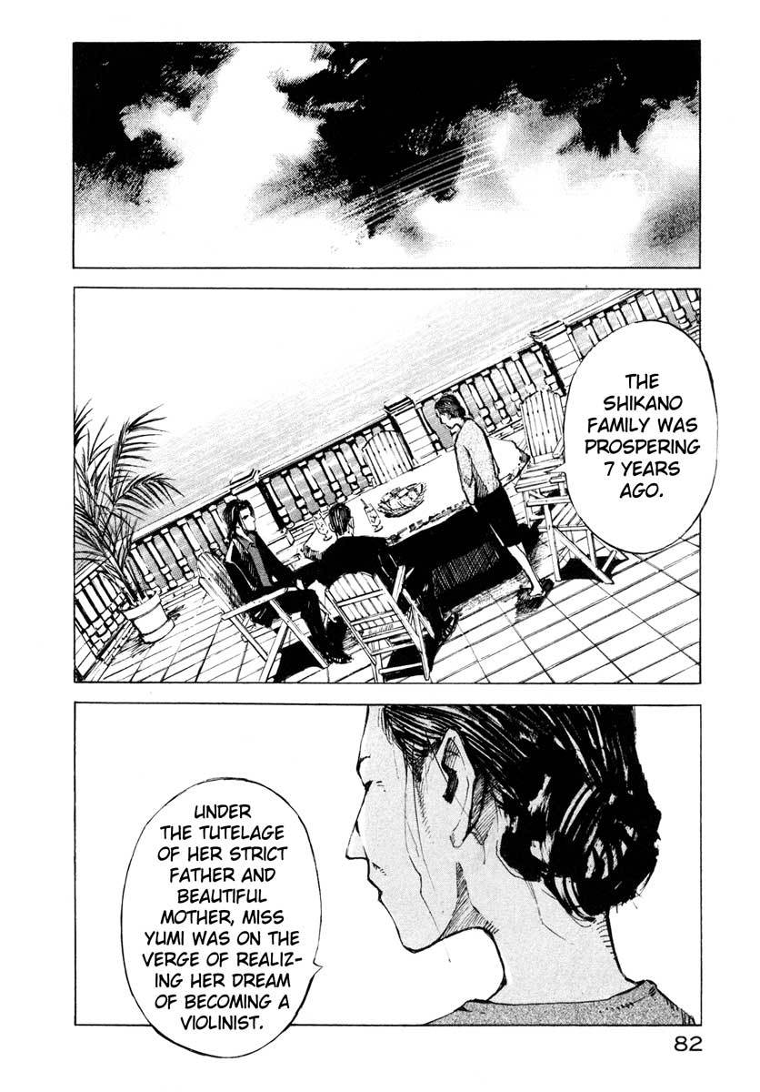 Jiraishin Chapter 26.2 page 25 - Chapter 26.2: Crash - Target