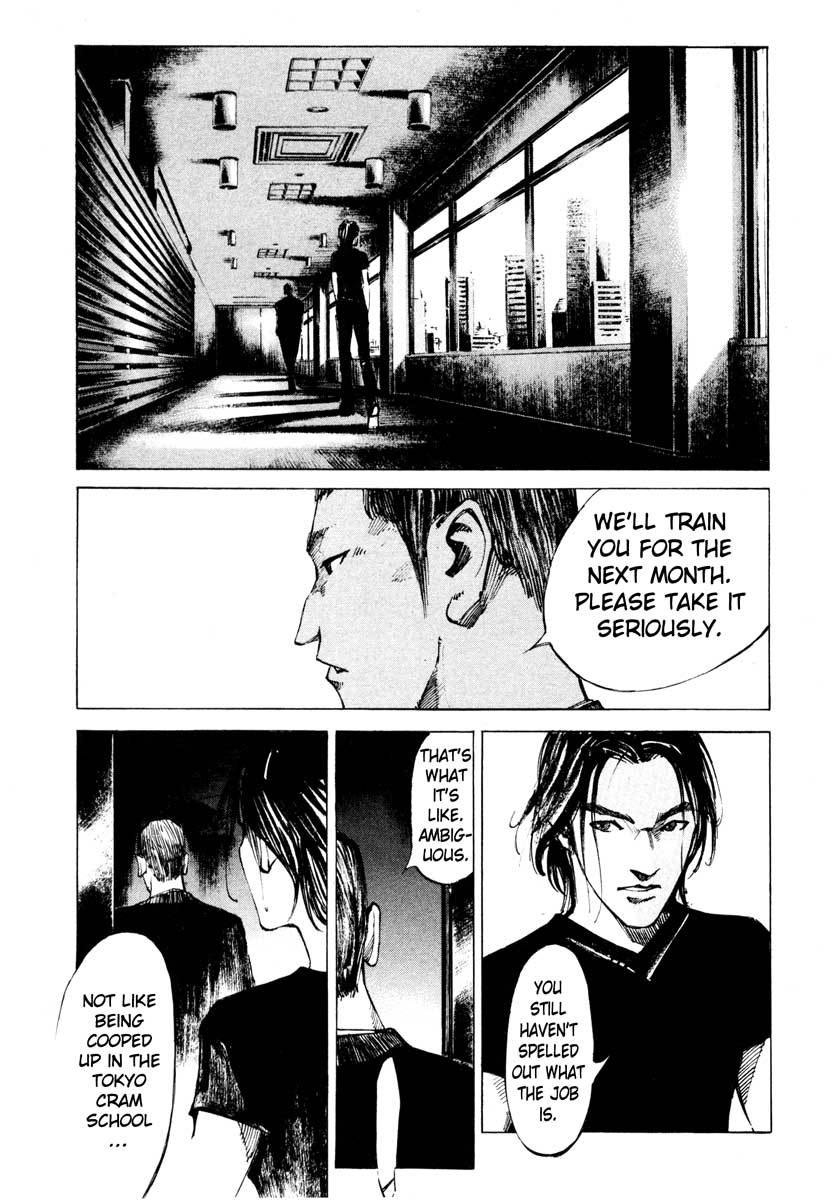 Jiraishin Chapter 26.2 page 3 - Chapter 26.2: Crash - Target