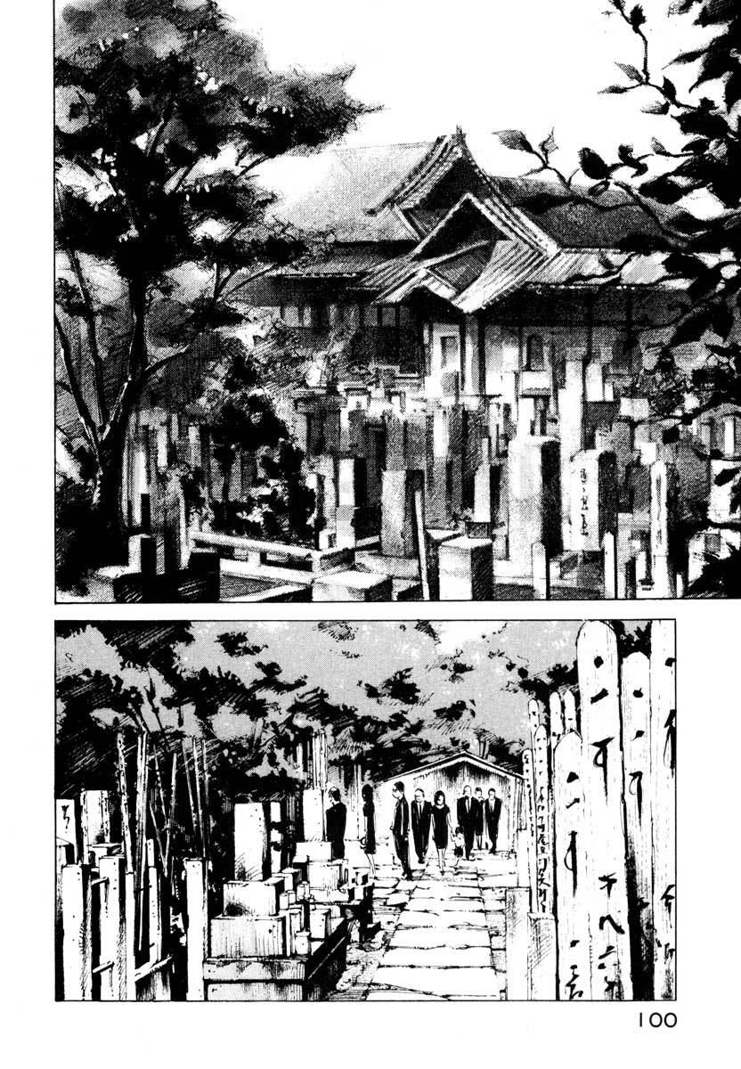 Jiraishin Chapter 26.2 page 42 - Chapter 26.2: Crash - Target