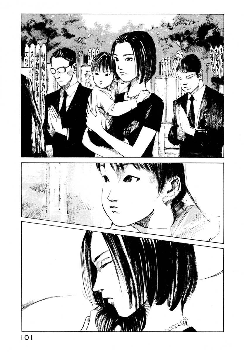 Jiraishin Chapter 26.2 page 43 - Chapter 26.2: Crash - Target