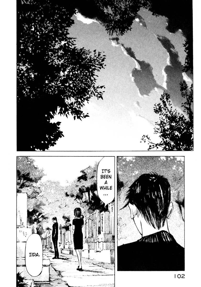 Jiraishin Chapter 26.2 page 44 - Chapter 26.2: Crash - Target