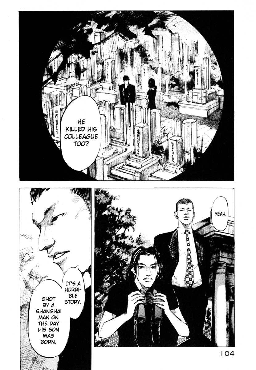Jiraishin Chapter 26.2 page 46 - Chapter 26.2: Crash - Target