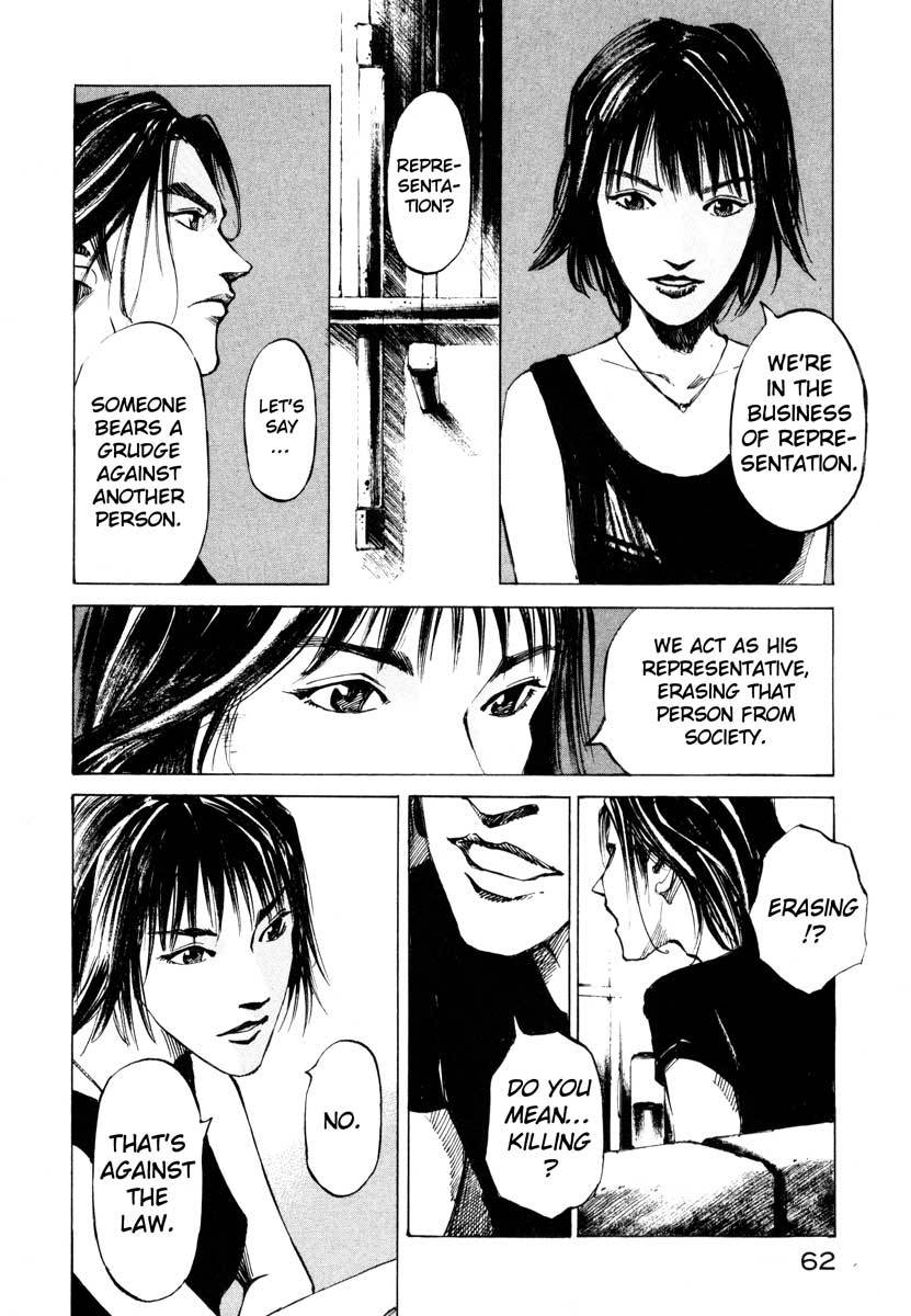 Jiraishin Chapter 26.2 page 6 - Chapter 26.2: Crash - Target
