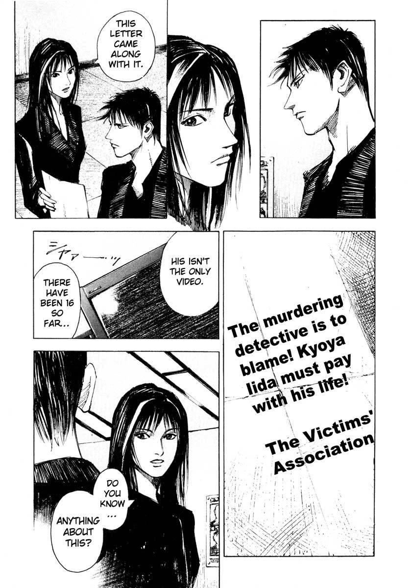 Jiraishin Chapter 26.3 page 16 - Chapter 26.3: Crash - Set Up