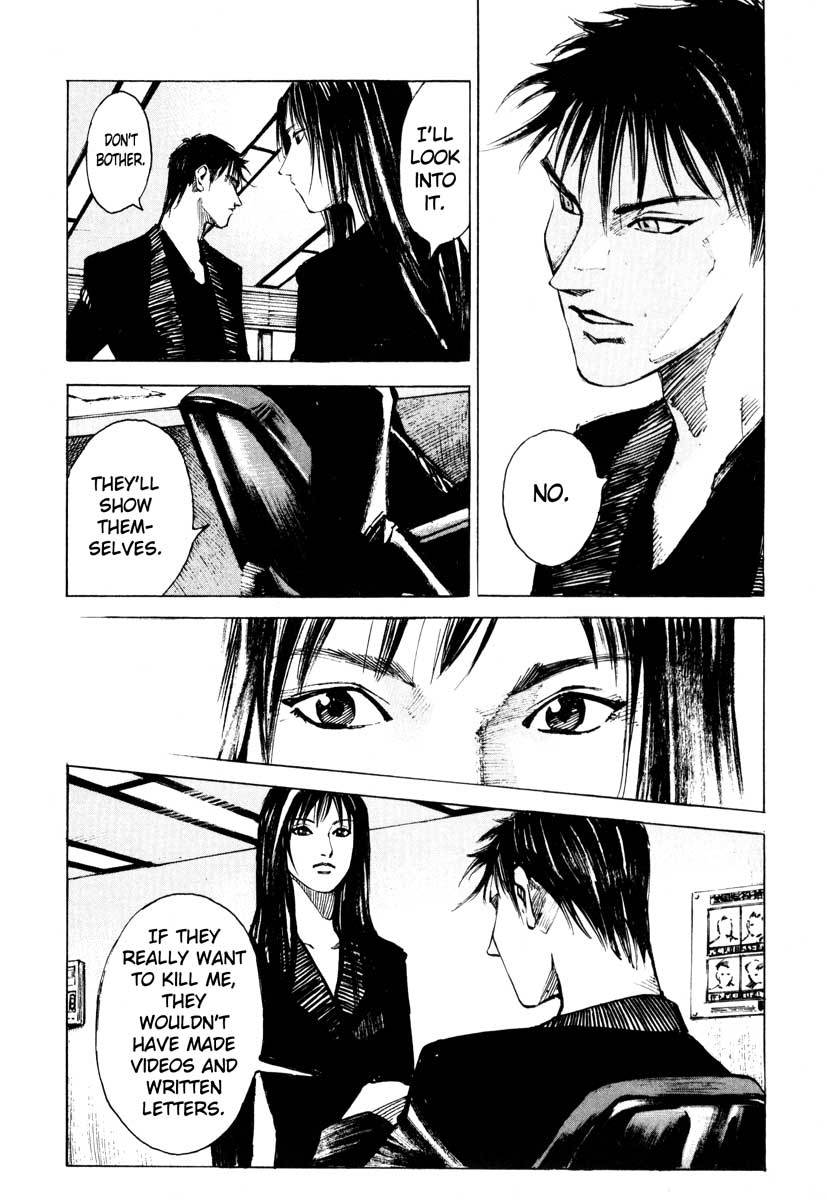 Jiraishin Chapter 26.3 page 17 - Chapter 26.3: Crash - Set Up