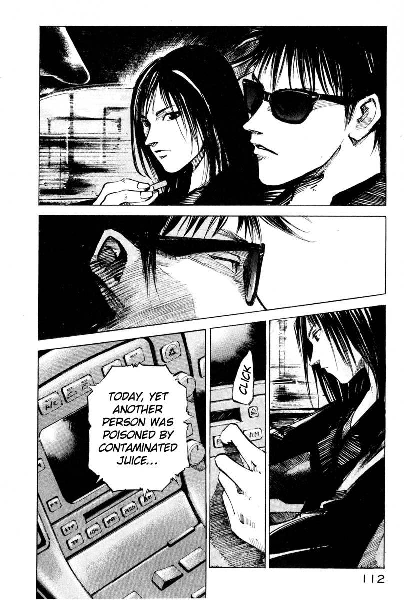 Jiraishin Chapter 26.3 page 3 - Chapter 26.3: Crash - Set Up