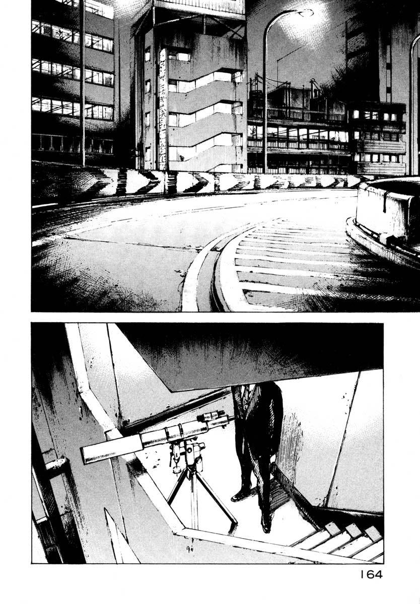 Jiraishin Chapter 26.4 page 2 - Chapter 26.4: Crash - Closed