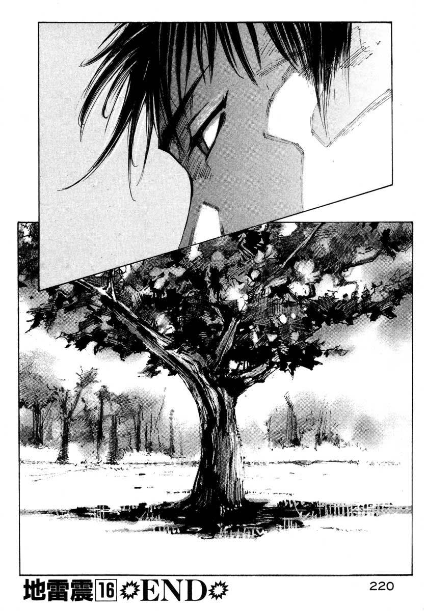 Jiraishin Chapter 26.4 page 56 - Chapter 26.4: Crash - Closed