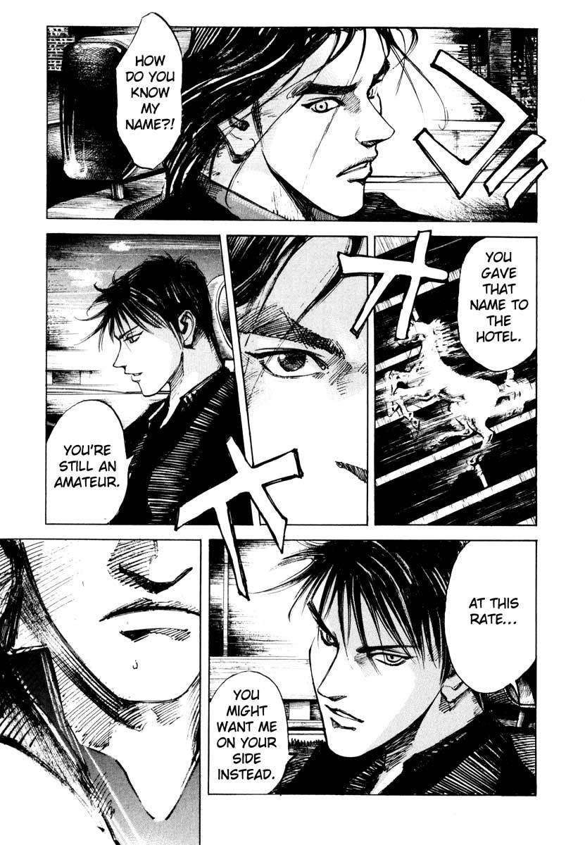 Jiraishin Chapter 26.4 page 7 - Chapter 26.4: Crash - Closed