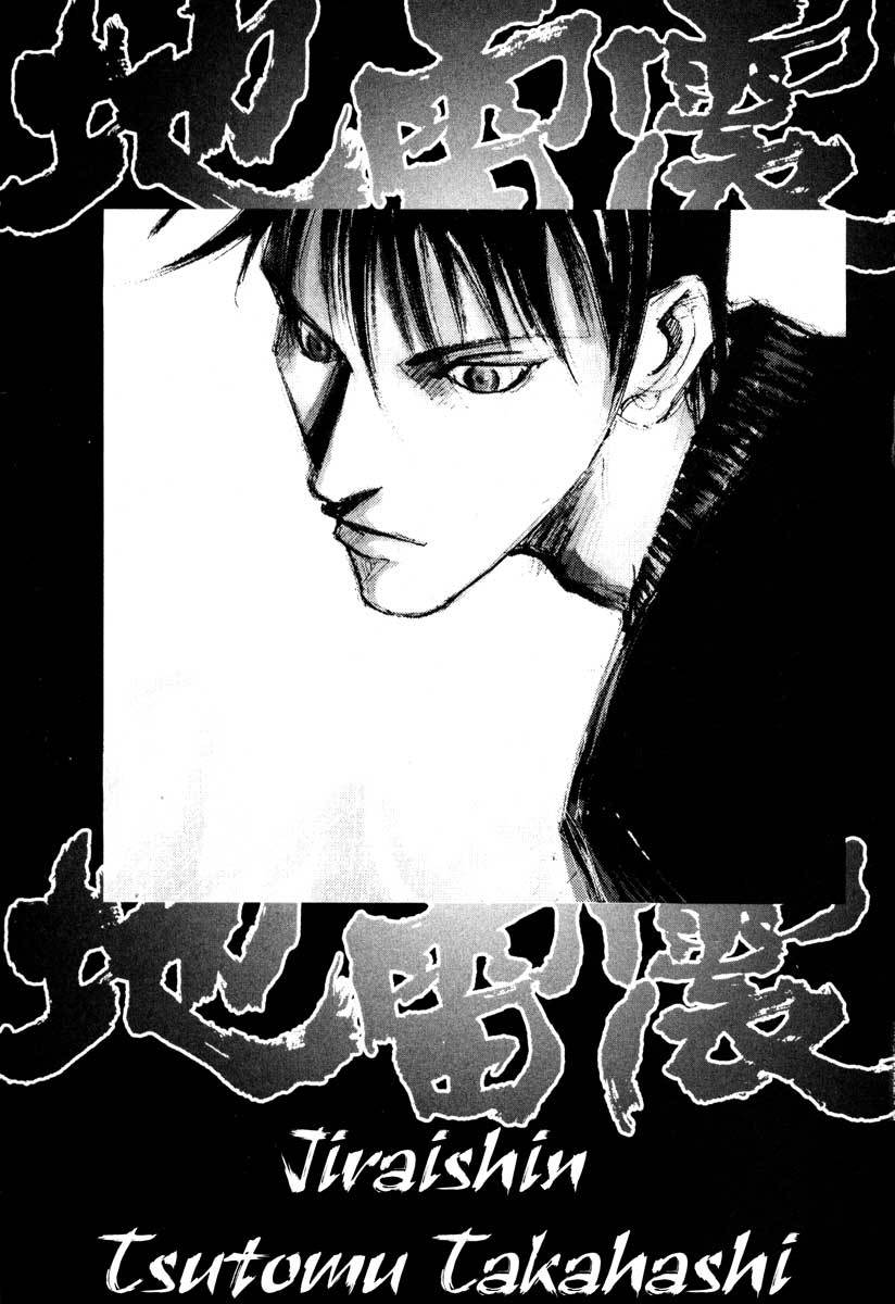 Jiraishin Chapter 27.1 page 1 - Chapter 27.1: The Carnival - Choice