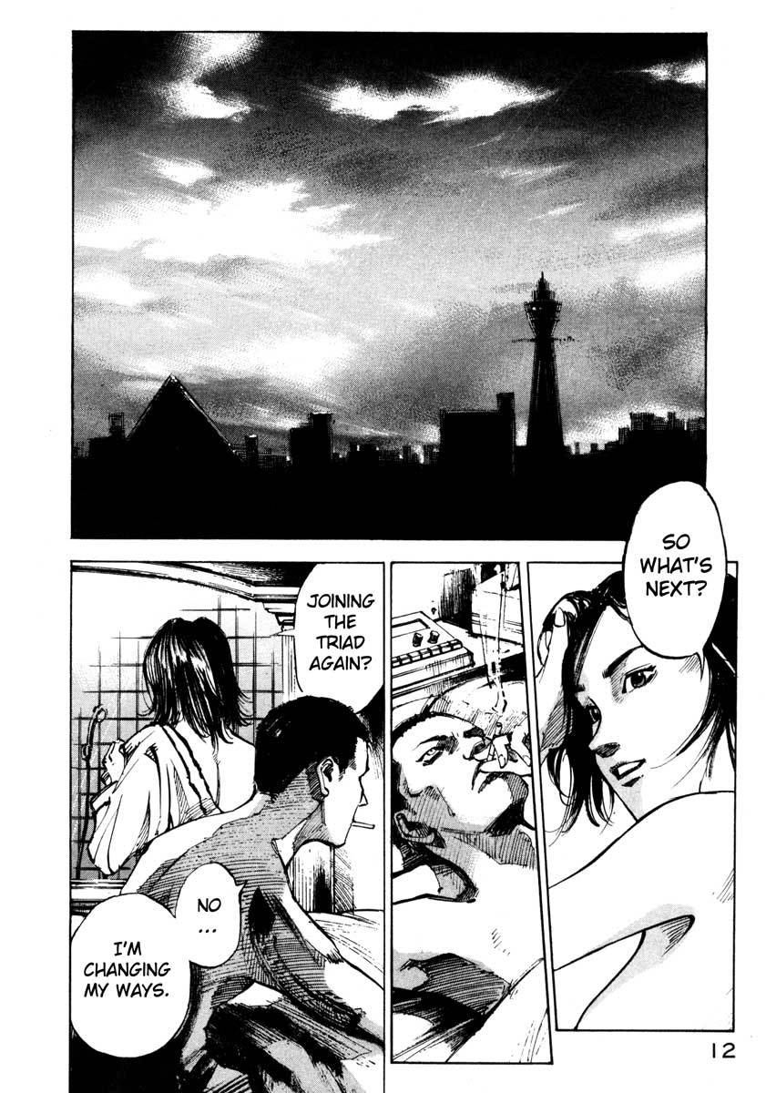 Jiraishin Chapter 27.1 page 11 - Chapter 27.1: The Carnival - Choice