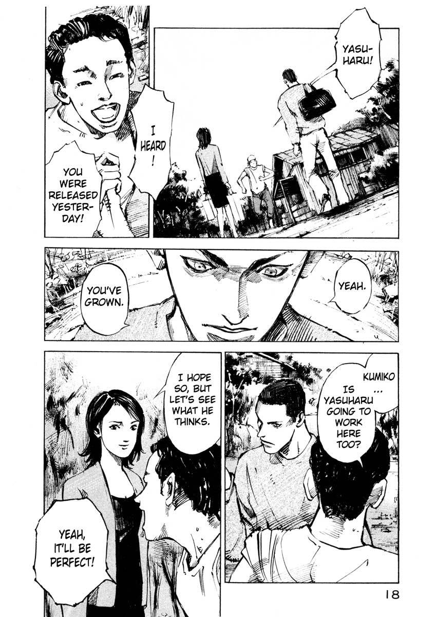 Jiraishin Chapter 27.1 page 17 - Chapter 27.1: The Carnival - Choice