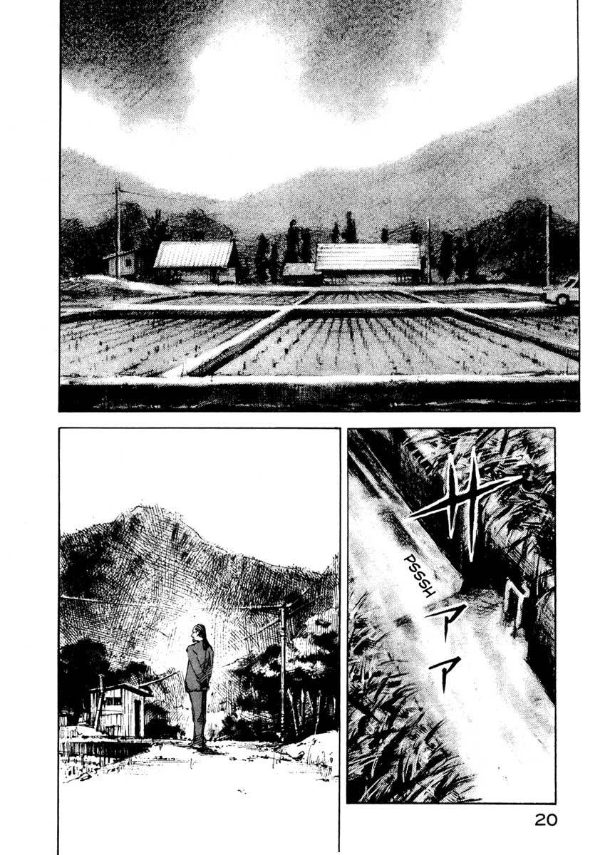 Jiraishin Chapter 27.1 page 19 - Chapter 27.1: The Carnival - Choice