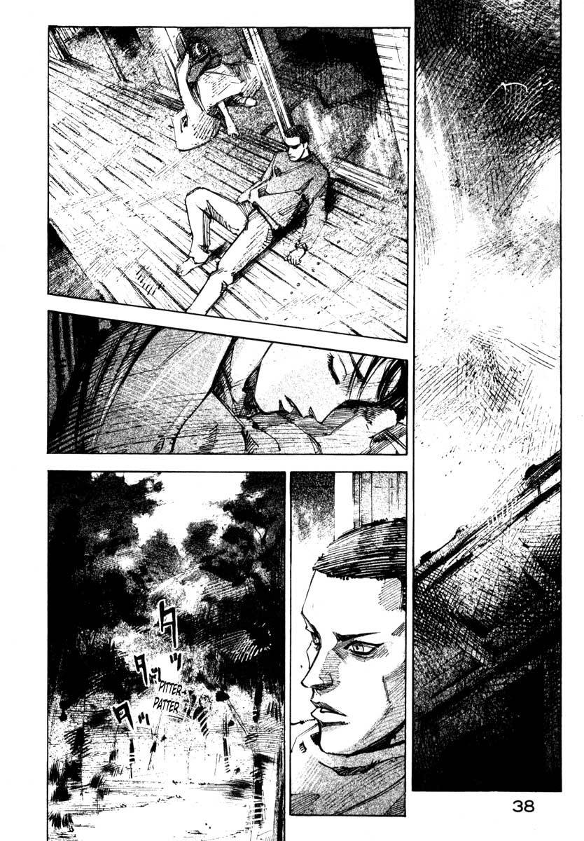 Jiraishin Chapter 27.1 page 36 - Chapter 27.1: The Carnival - Choice