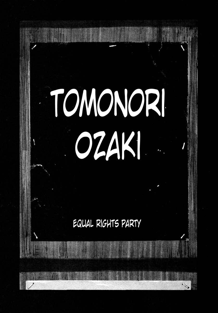 Jiraishin Chapter 27.1 page 5 - Chapter 27.1: The Carnival - Choice