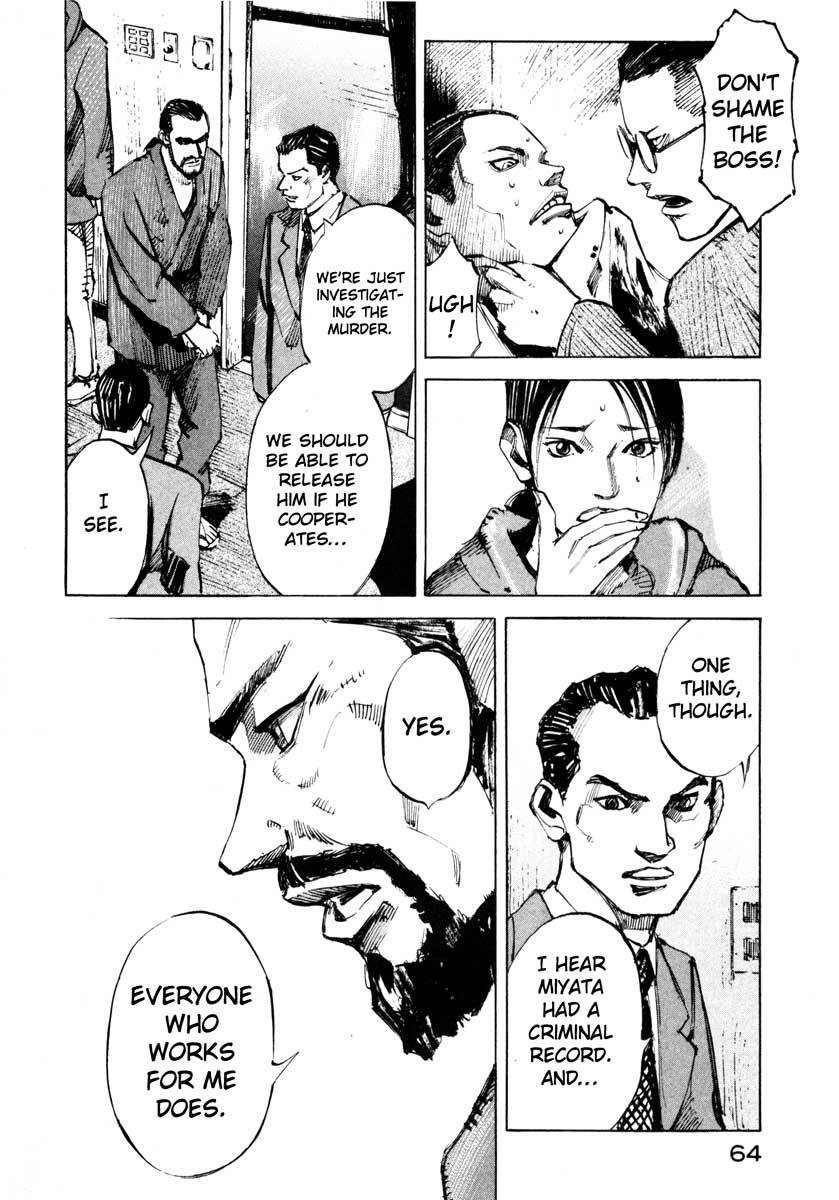 Jiraishin Chapter 27.2 page 10 - Chapter 27.2: The Carnival - Poison