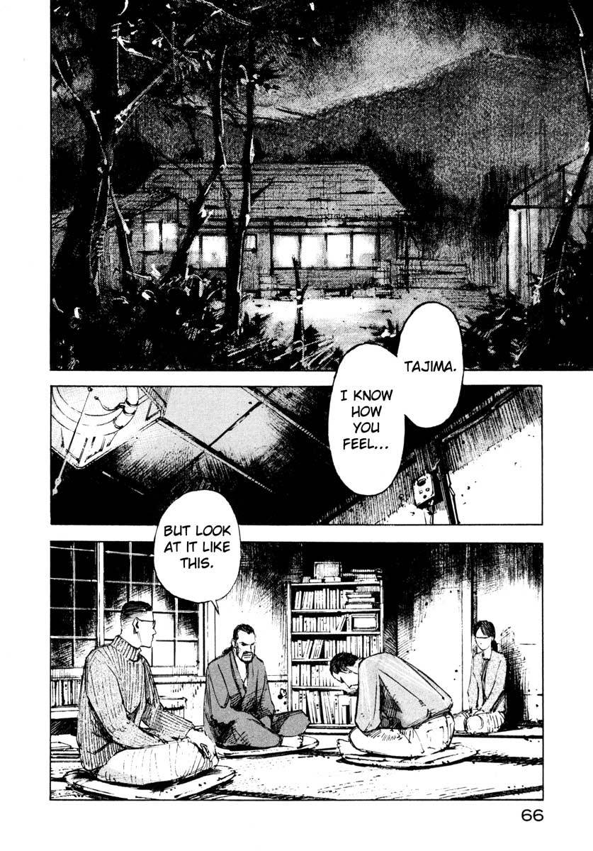 Jiraishin Chapter 27.2 page 12 - Chapter 27.2: The Carnival - Poison