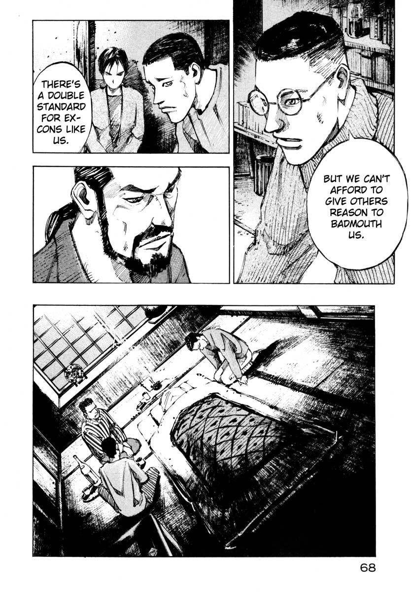 Jiraishin Chapter 27.2 page 14 - Chapter 27.2: The Carnival - Poison