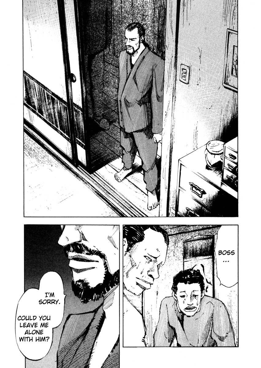 Jiraishin Chapter 27.2 page 15 - Chapter 27.2: The Carnival - Poison
