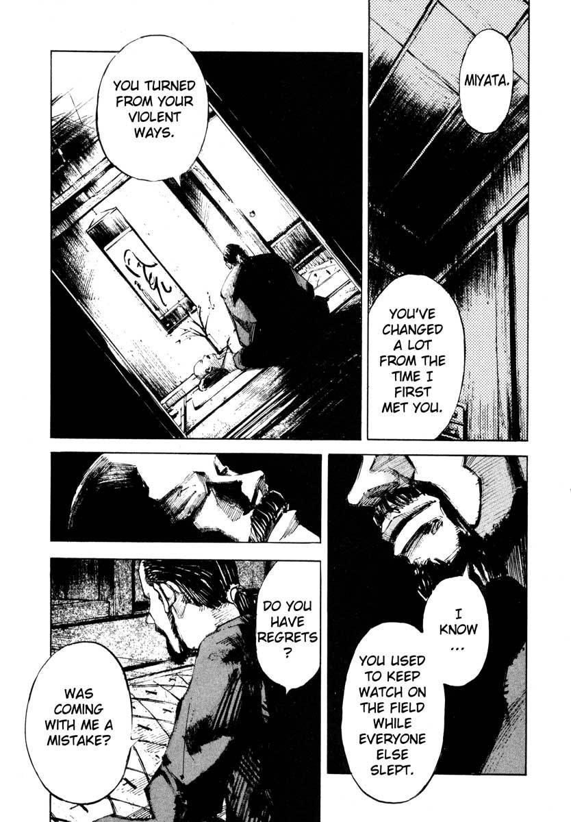 Jiraishin Chapter 27.2 page 17 - Chapter 27.2: The Carnival - Poison