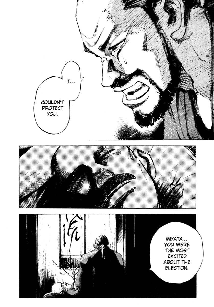 Jiraishin Chapter 27.2 page 18 - Chapter 27.2: The Carnival - Poison