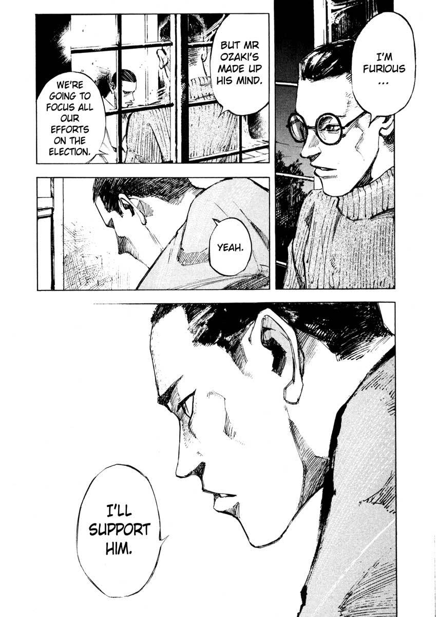 Jiraishin Chapter 27.2 page 20 - Chapter 27.2: The Carnival - Poison
