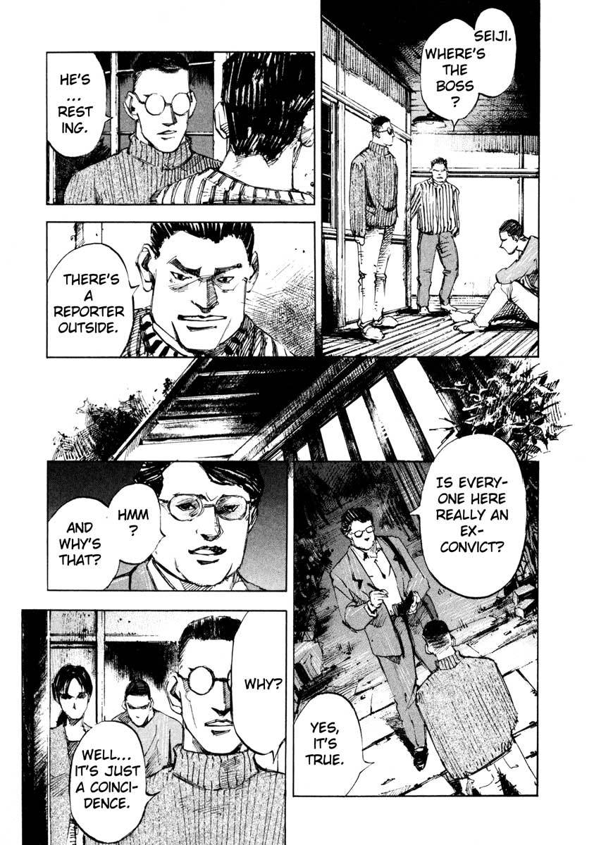 Jiraishin Chapter 27.2 page 21 - Chapter 27.2: The Carnival - Poison