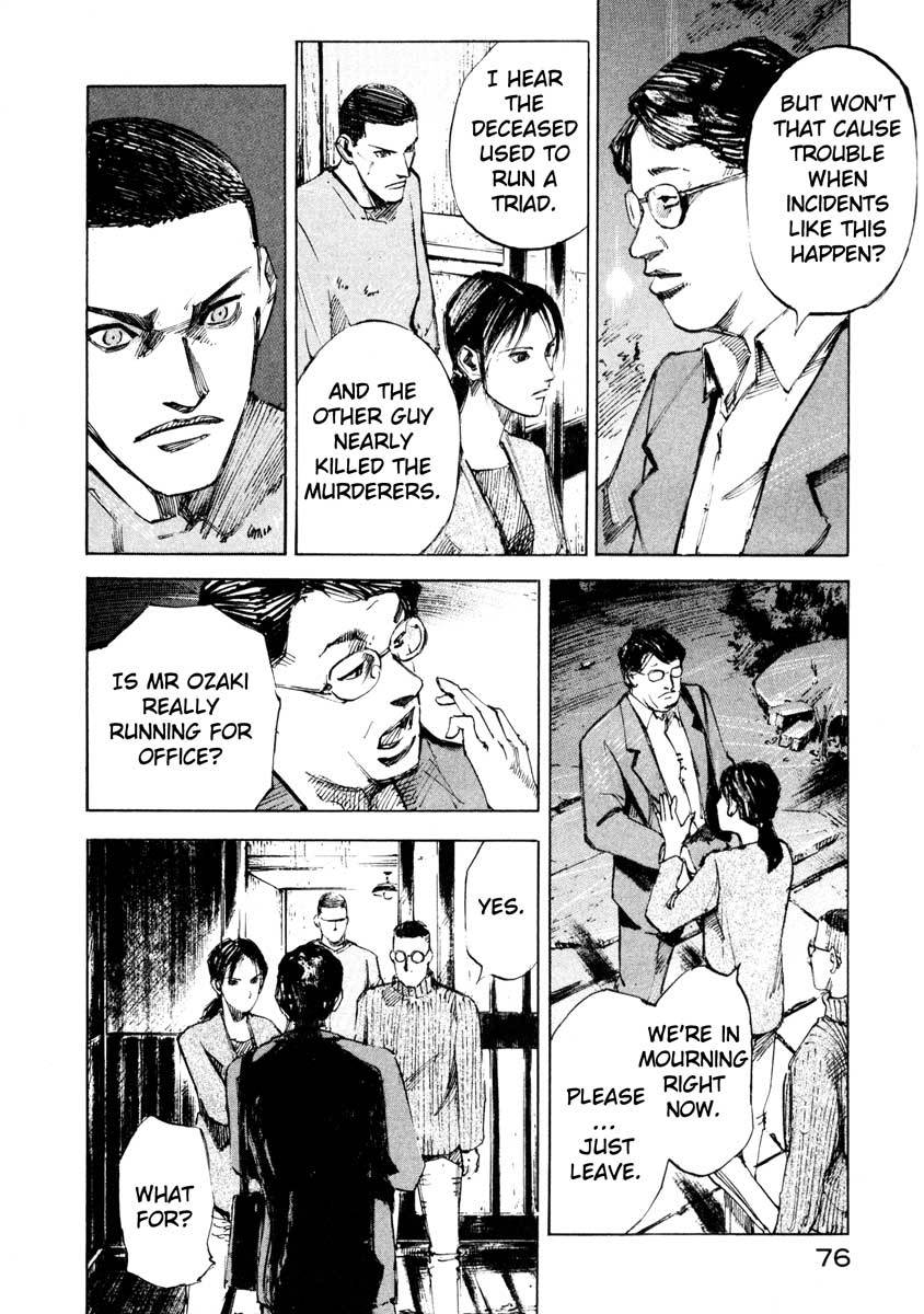 Jiraishin Chapter 27.2 page 22 - Chapter 27.2: The Carnival - Poison