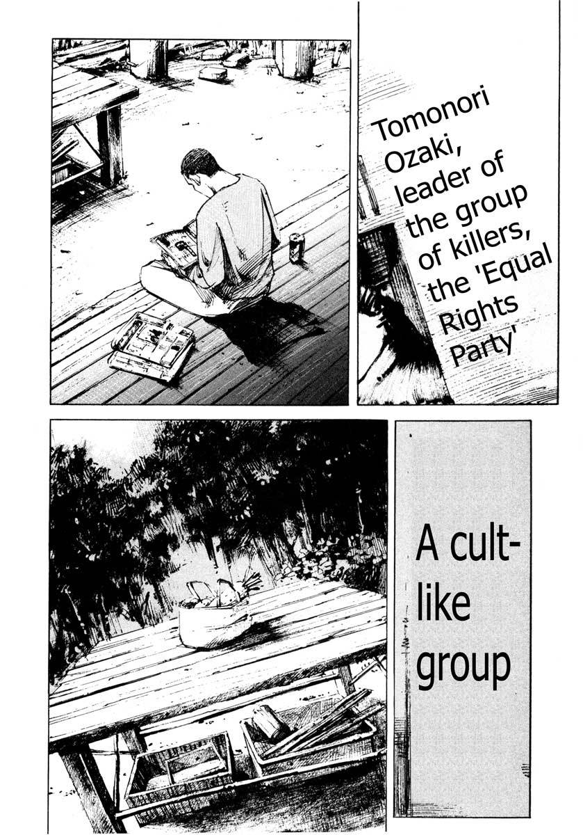 Jiraishin Chapter 27.2 page 24 - Chapter 27.2: The Carnival - Poison