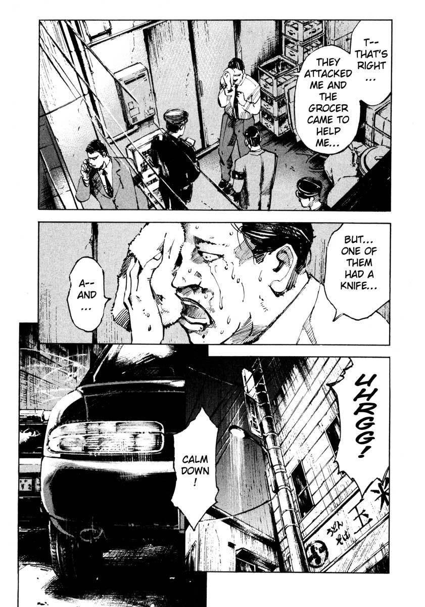 Jiraishin Chapter 27.2 page 3 - Chapter 27.2: The Carnival - Poison
