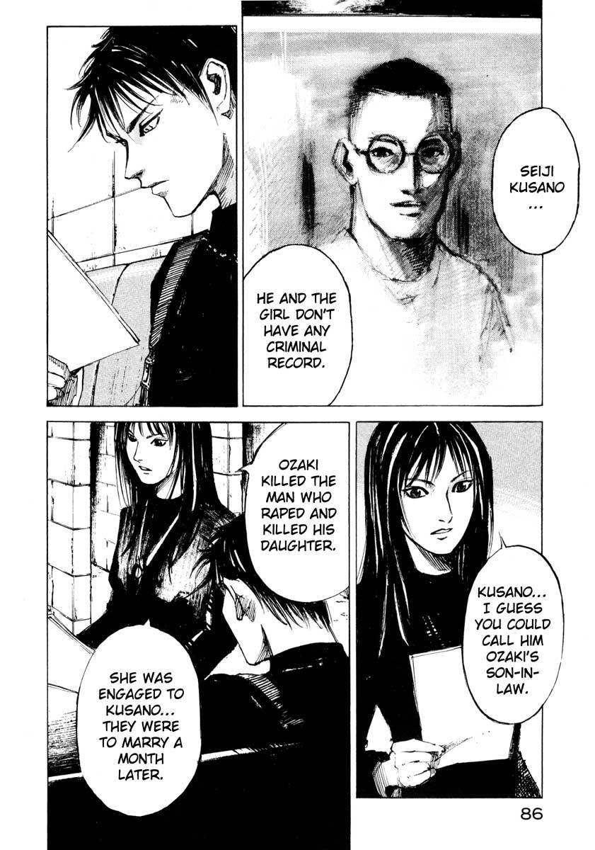 Jiraishin Chapter 27.2 page 32 - Chapter 27.2: The Carnival - Poison