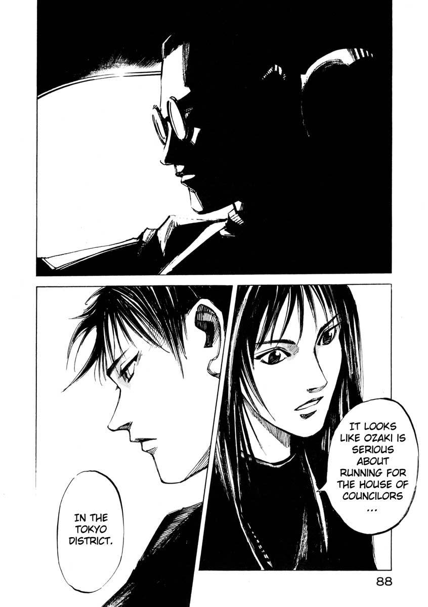 Jiraishin Chapter 27.2 page 34 - Chapter 27.2: The Carnival - Poison