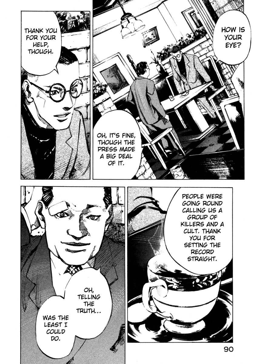 Jiraishin Chapter 27.2 page 36 - Chapter 27.2: The Carnival - Poison
