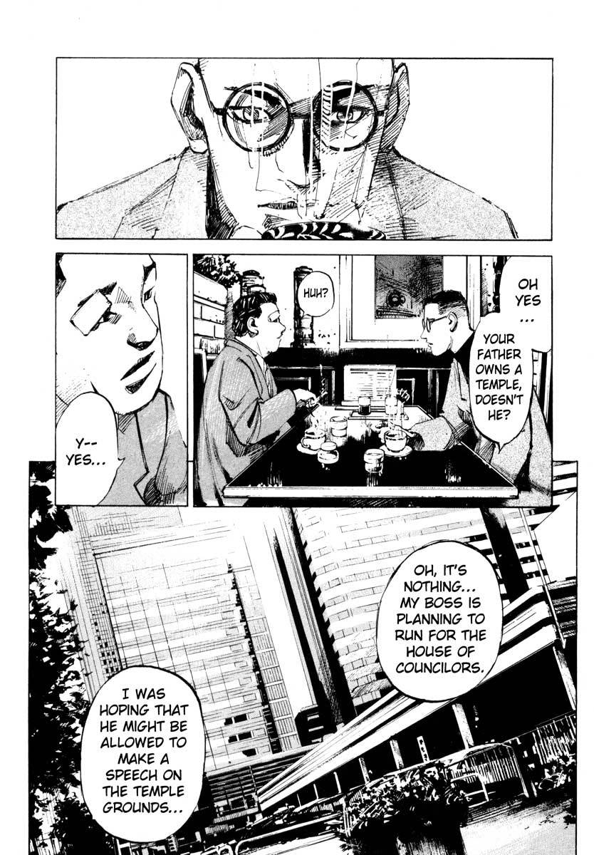 Jiraishin Chapter 27.2 page 37 - Chapter 27.2: The Carnival - Poison
