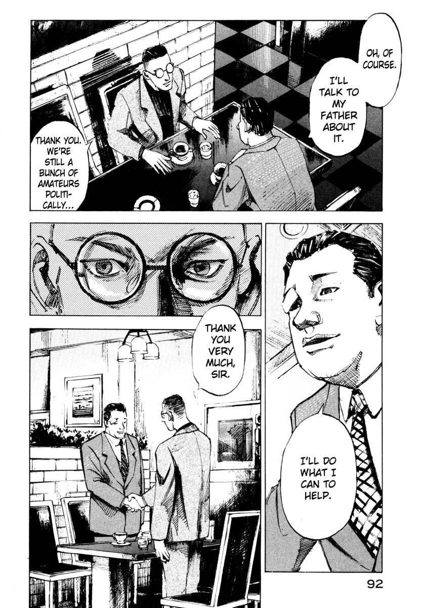 Jiraishin Chapter 27.2 page 38 - Chapter 27.2: The Carnival - Poison