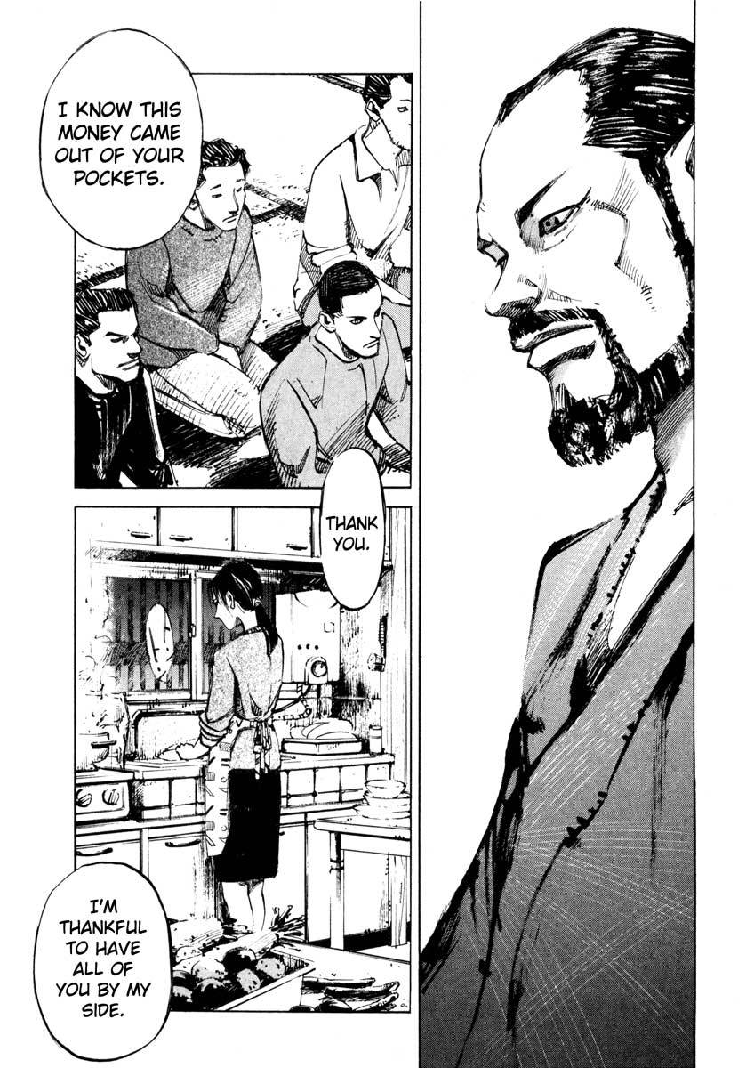 Jiraishin Chapter 27.2 page 41 - Chapter 27.2: The Carnival - Poison